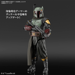 Bandai Spirits: Star Wars - Boba Fett (The Mandalorian Ver.) 1/12 Scale Model Kit (ONLINE ORDER ONLY)