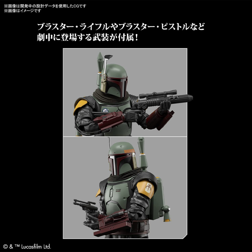 Bandai Spirits: Star Wars - Boba Fett (The Mandalorian Ver.) 1/12 Scale Model Kit (ONLINE ORDER ONLY)