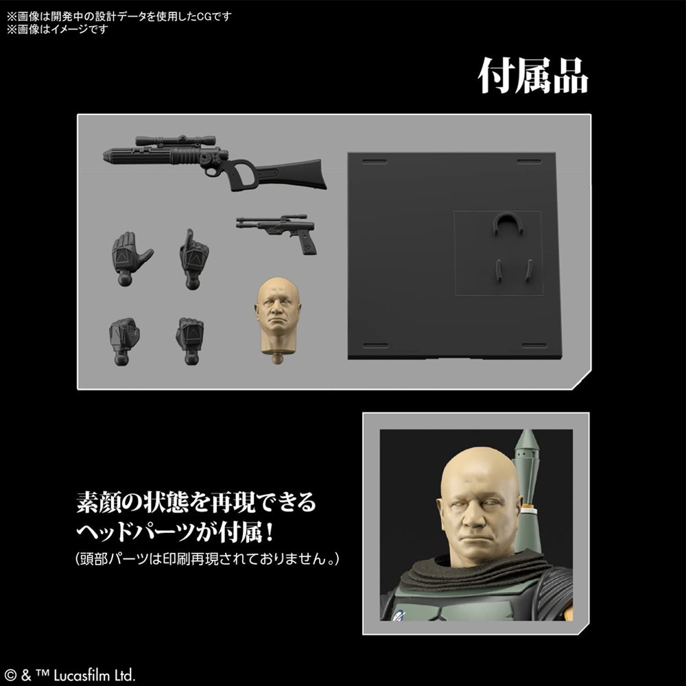 Bandai Spirits: Star Wars - Boba Fett (The Mandalorian Ver.) 1/12 Scale Model Kit (ONLINE ORDER ONLY)