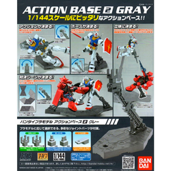 Bandai Spirits: 1/144 Gray Action Base 2 Display Stand (ONLINE ORDER ONLY)