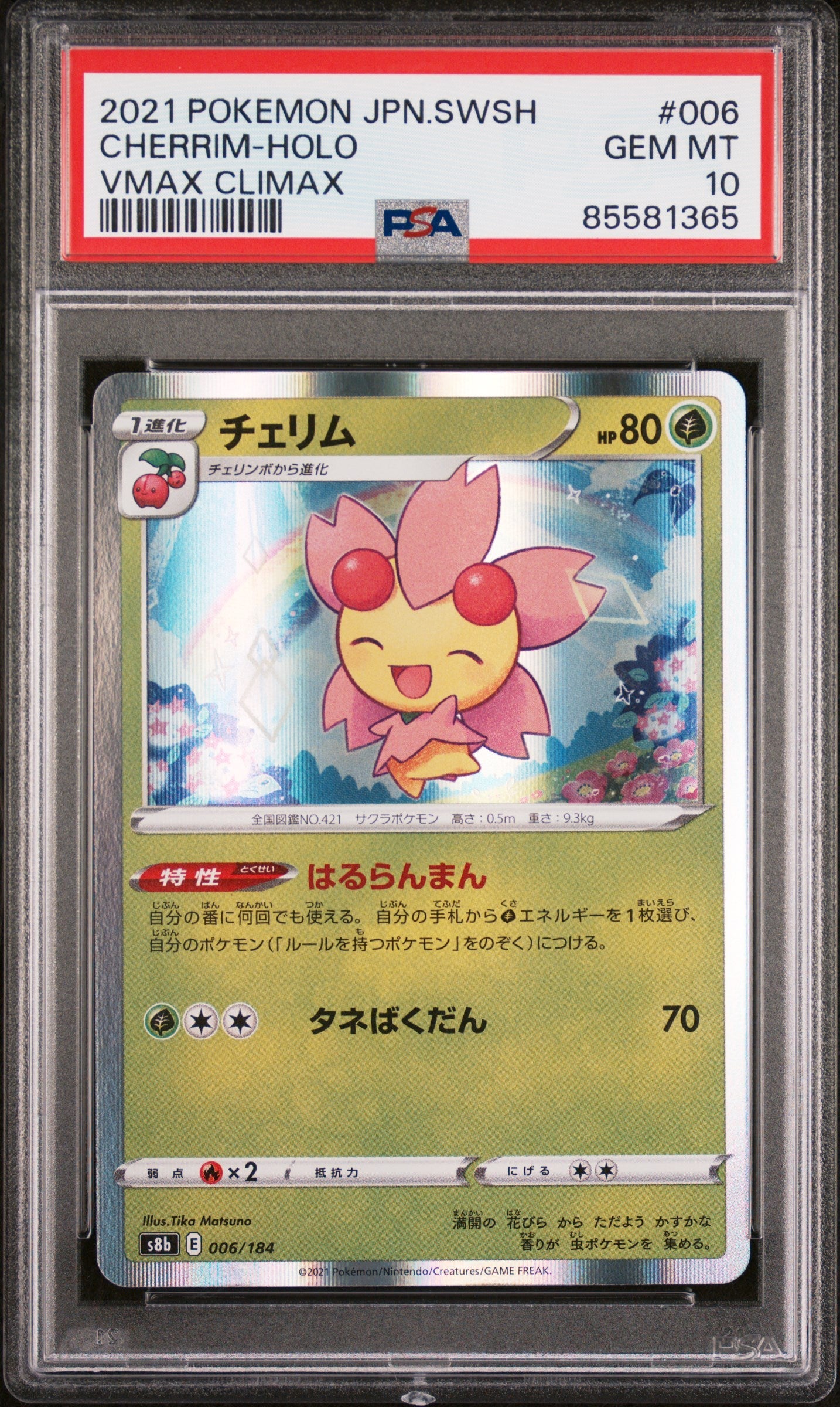2021 POKEMON JAPANESE SWORD & SHIELD VMAX CLIMAX CHERRIM-HOLO #6 -  PSA  10 (Online Order Only)