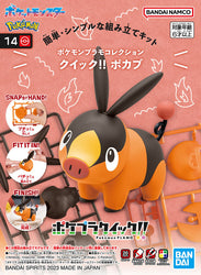 Pokémon: Plamo Quick!! - 14 Tepig (ONLINE ORDER ONLY)