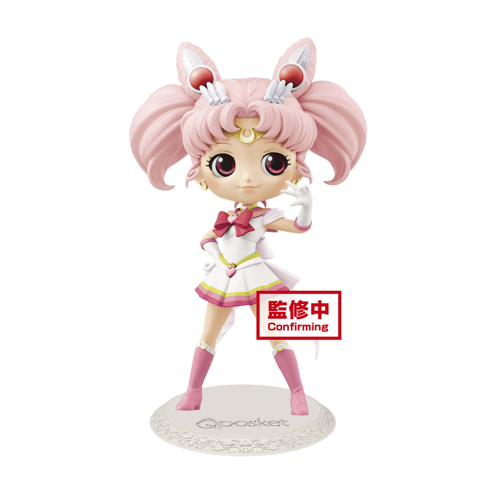 Banpresto Q Posket: Sailor Moon Eternal - Super Sailor Chibi Moon (Ver. B) (ONLINE ORDER ONLY)