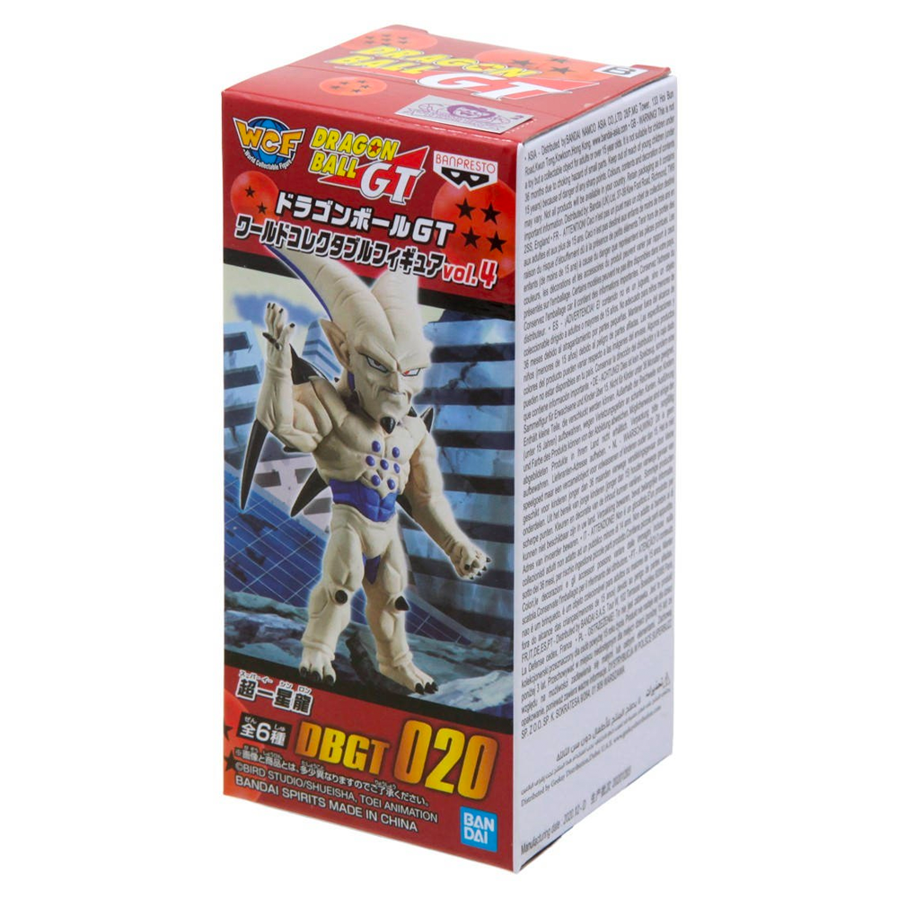 Banpresto: Dragon Ball GT World Collectable Figure Vol 4 (1 Blind Box) (ONLINE ORDER ONLY)