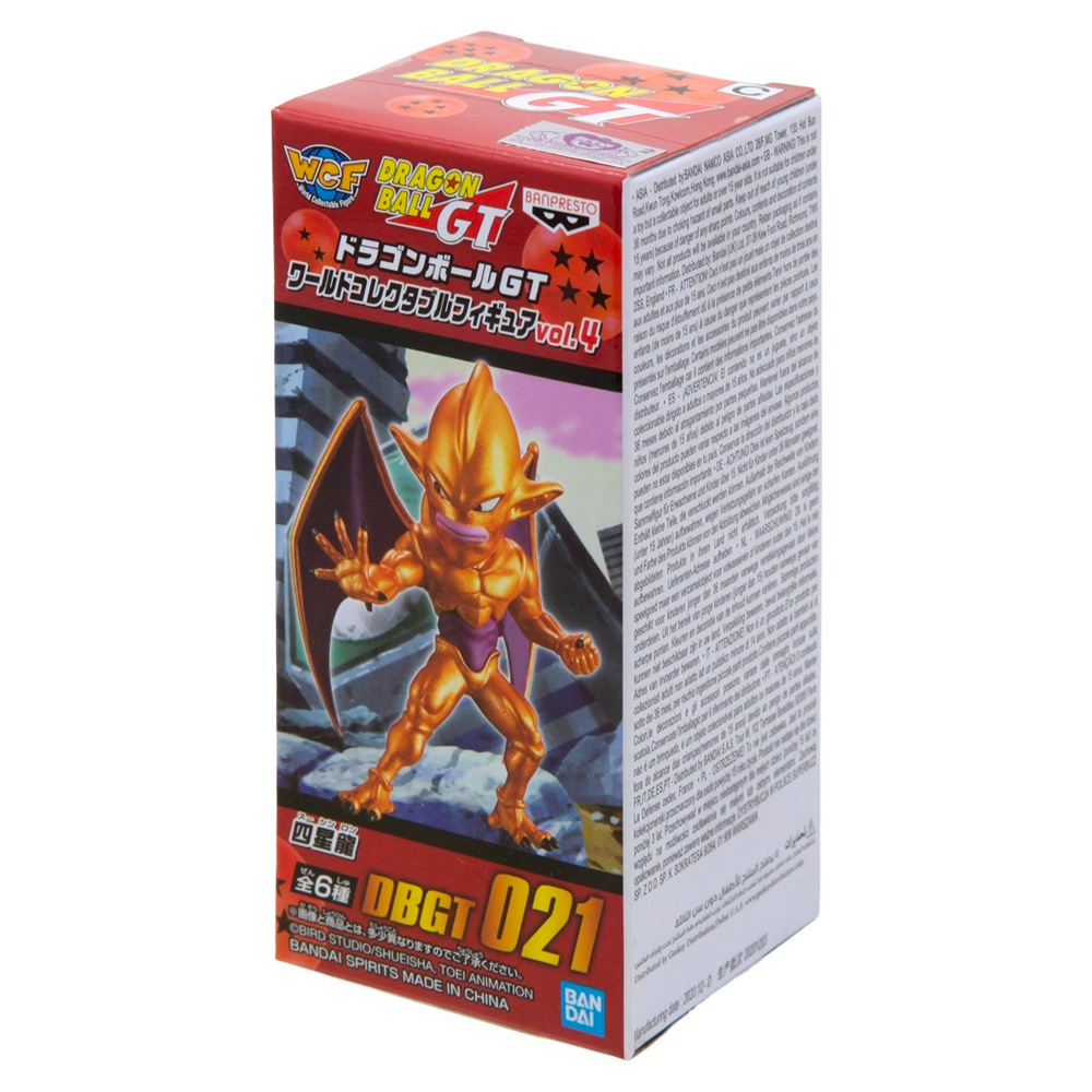 Banpresto: Dragon Ball GT World Collectable Figure Vol 4 (1 Blind Box) (ONLINE ORDER ONLY)