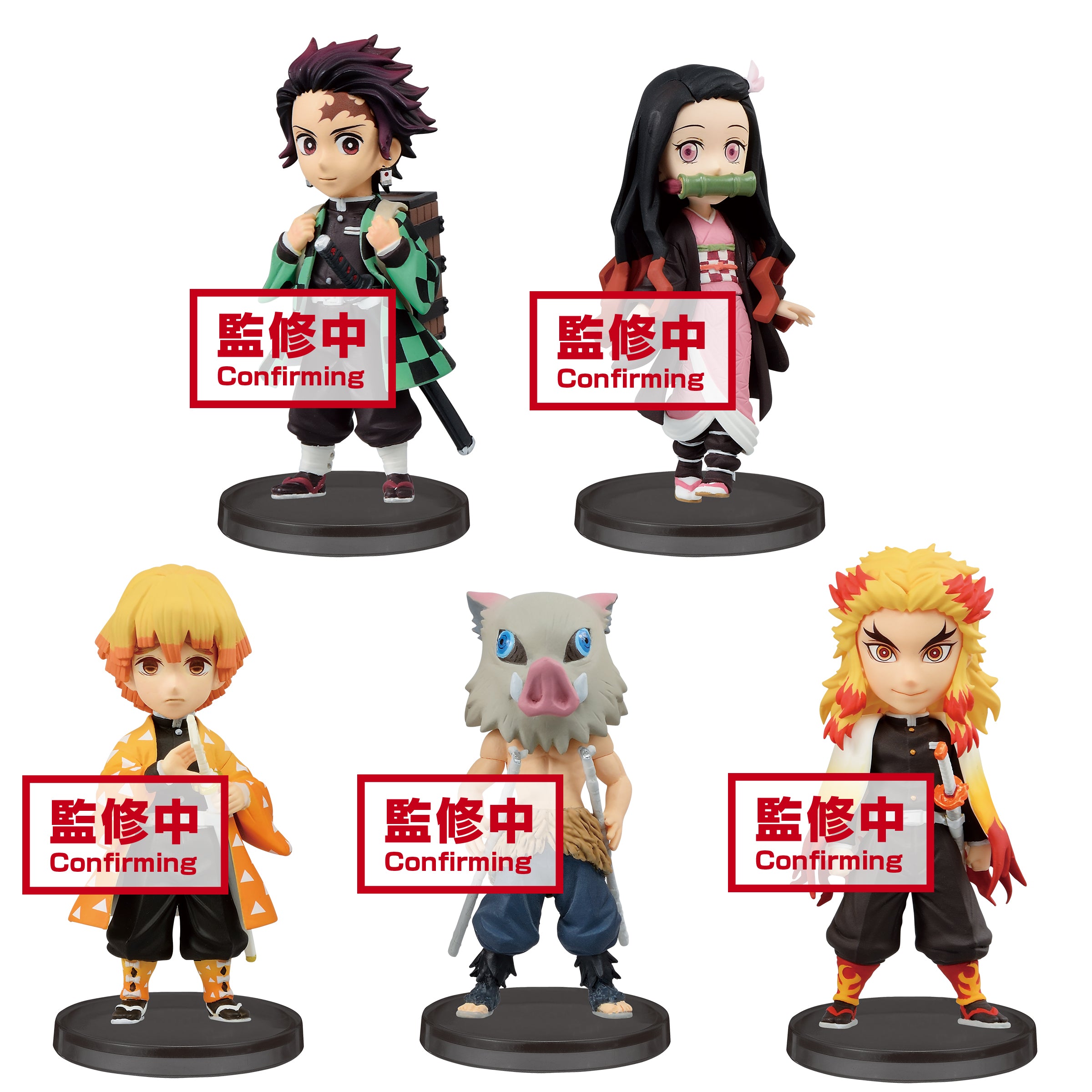 Banpresto: Demon Slayer: Kimetsu No Yaiba - World Collectable Figure Box of 6 Figures (ONLINE ORDER ONLY)