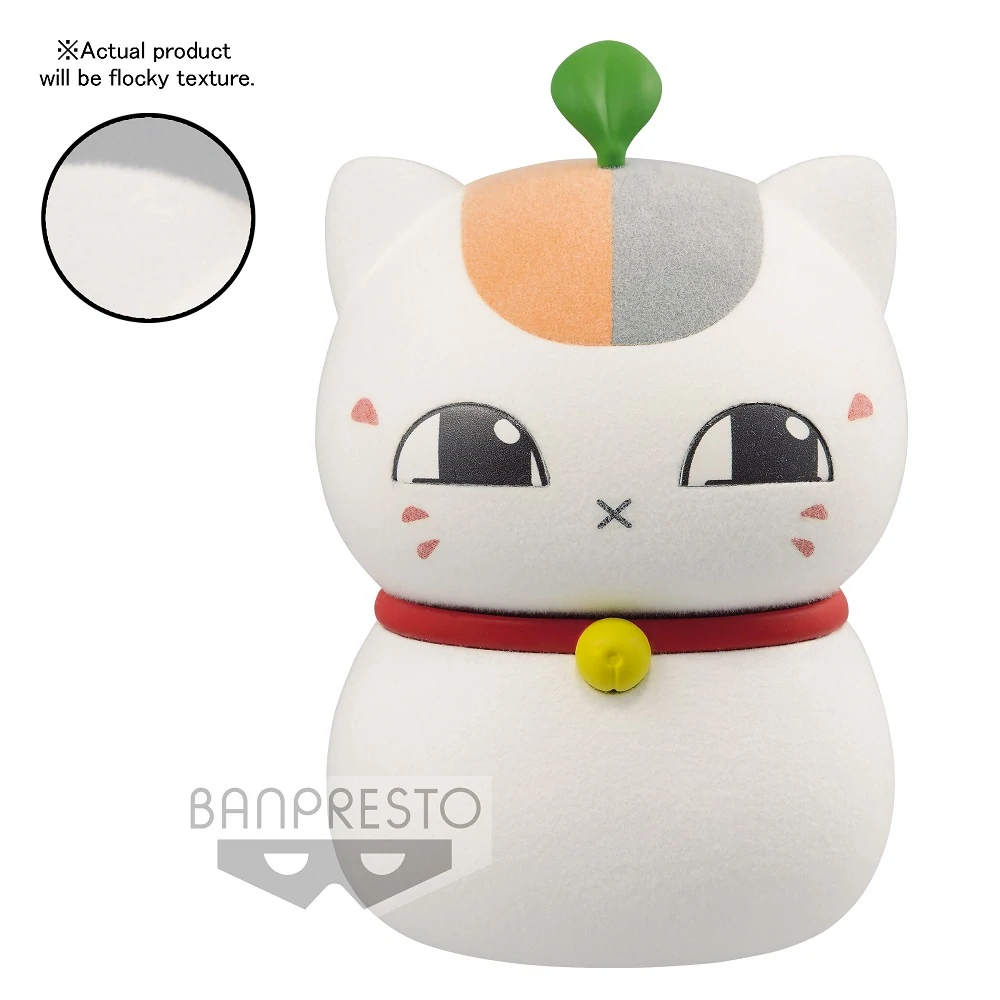 Banpresto: Natsume Yujin-Cho: Fluffy Puffy - Triple Nyanko-Sensei (Ver. A) (ONLINE ORDER ONLY)