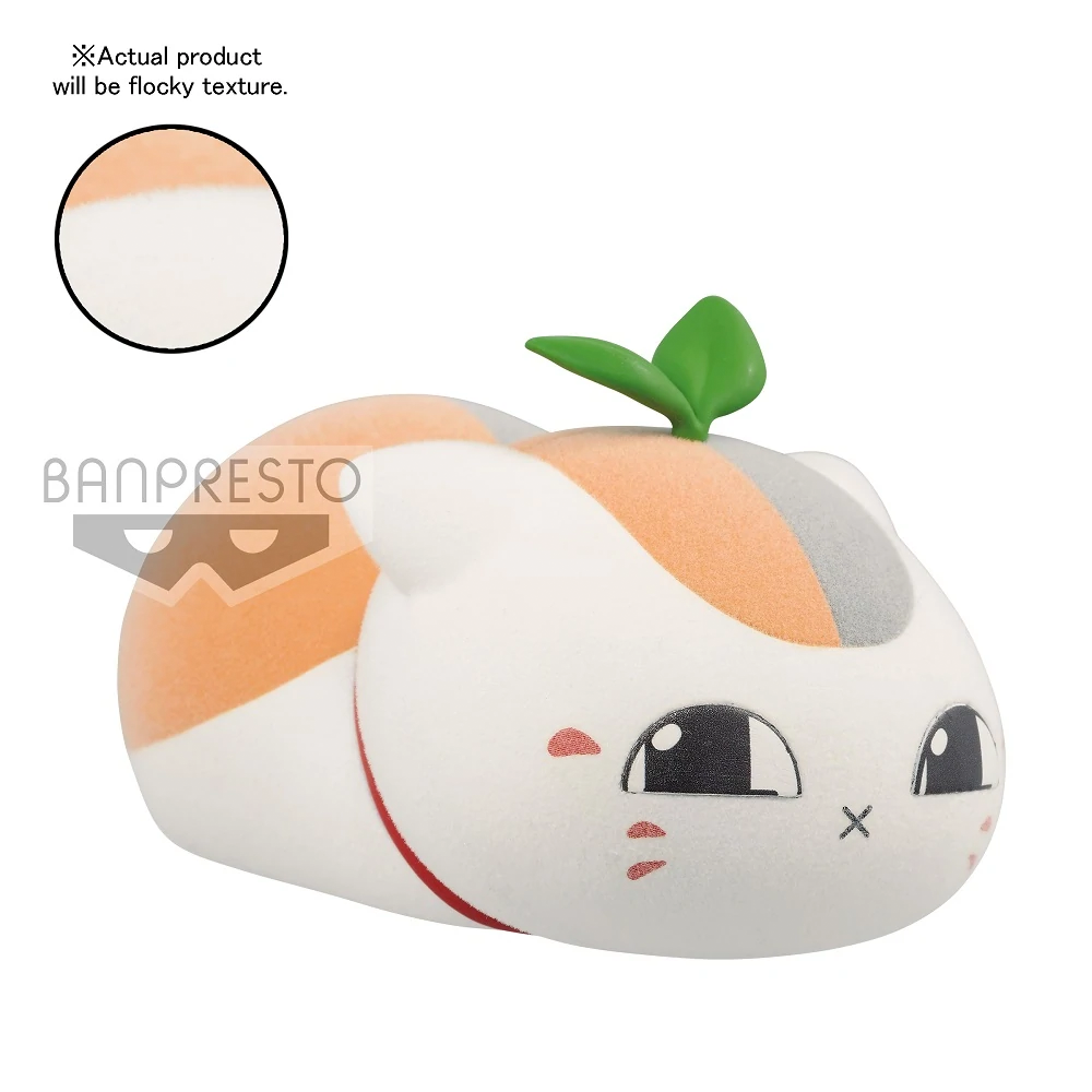 Banpresto: Natsume Yujin-Cho: Fluffy Puffy - Triple Nyanko-Sensei (Ver. B) (ONLINE ORDER ONLY)
