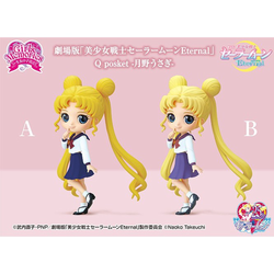 Banpresto Q Posket: Sailor Moon Eternal - Usagi Tsukino (Ver. A) (ONLINE ORDER ONLY)