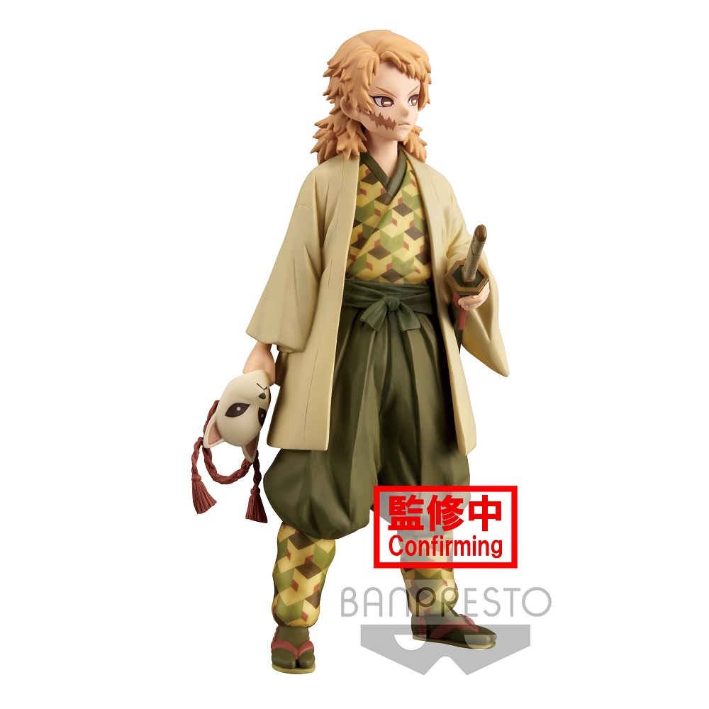 Banpresto: Demon Slayer: Kimetsu no Yaiba Vol. 20 - Sabito (ONLINE ORDER ONLY)