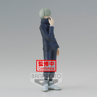 Banpresto: Jujutsu Kaisen: Jukon no Kata - Toge Inumaki Figure (ONLINE ORDER ONLY)