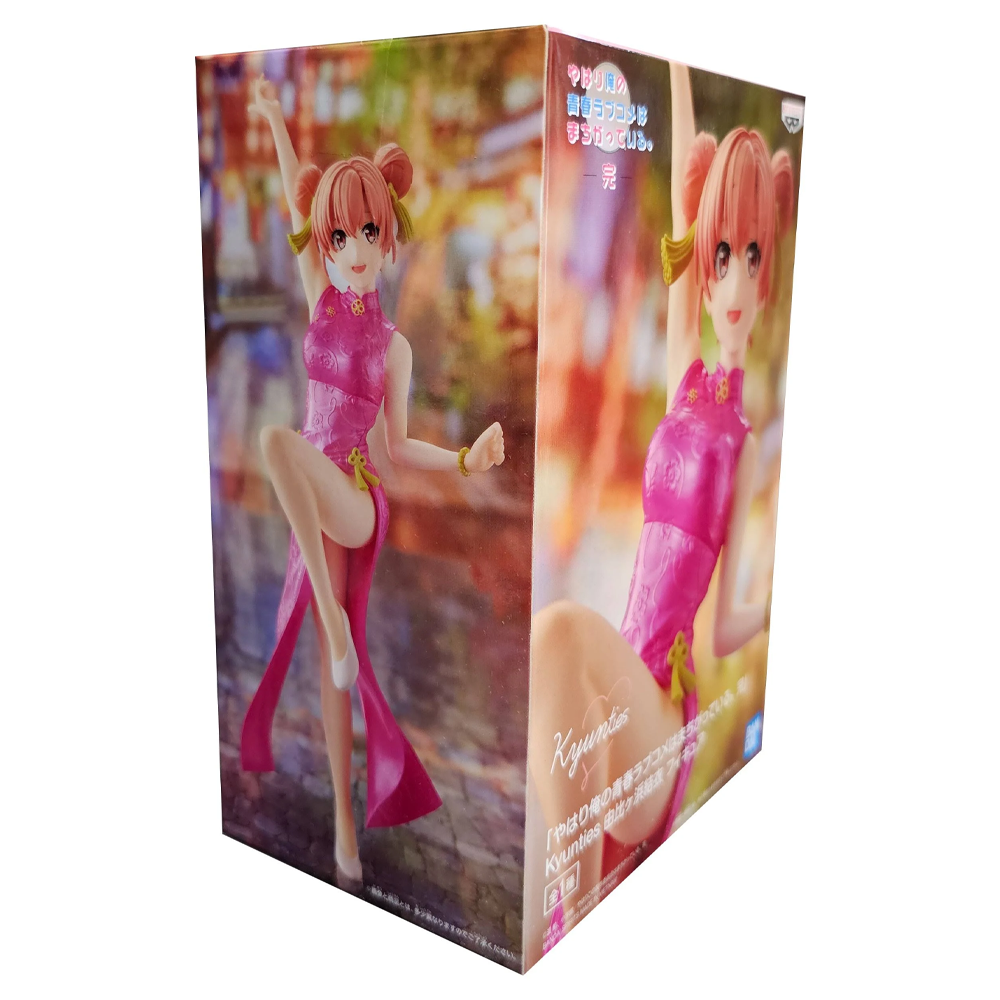 Banpresto: My Teen Romantic Comedy Snafu: Climax Kyunties - Yui Yuigahama Figure (ONLINE ORDER ONLY)