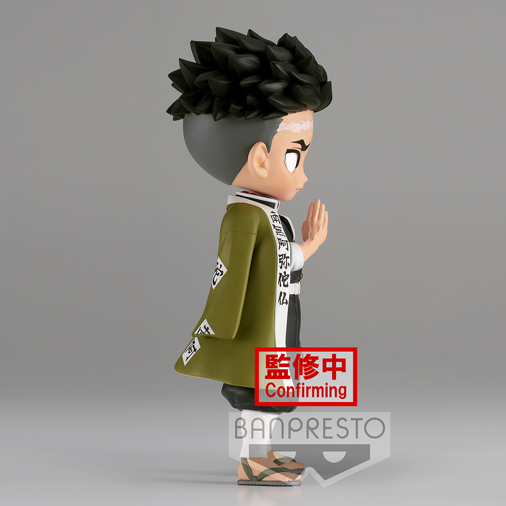 Banpresto Q Posket: Demon Slayer: Kimetsu no Yaiba - Gyomei Himejima (Ver. A) (ONLINE ORDER ONLY)