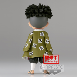 Banpresto Q Posket: Demon Slayer: Kimetsu no Yaiba - Gyomei Himejima (Ver. A) (ONLINE ORDER ONLY)