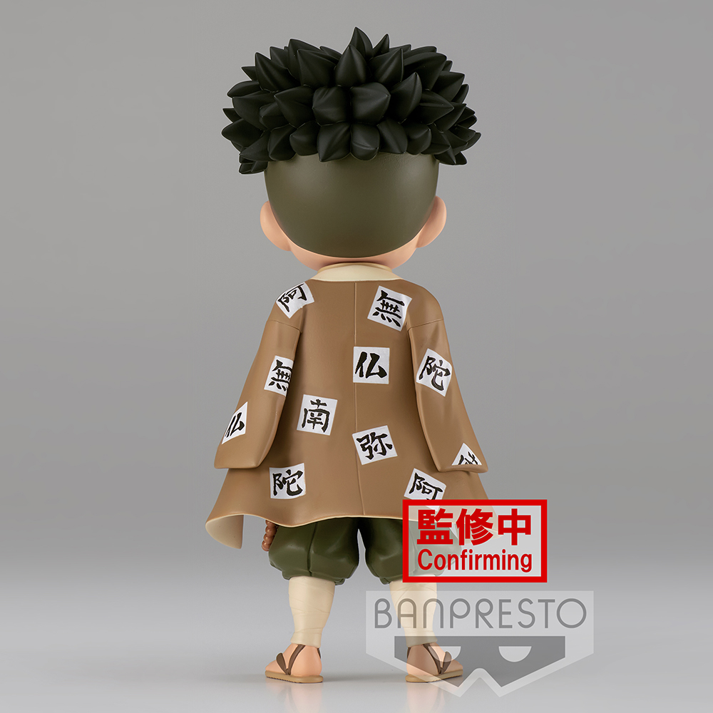 Banpresto Q Posket: Demon Slayer: Kimetsu no Yaiba - Gyomei Himejima (Ver. B) (ONLINE ORDER ONLY)