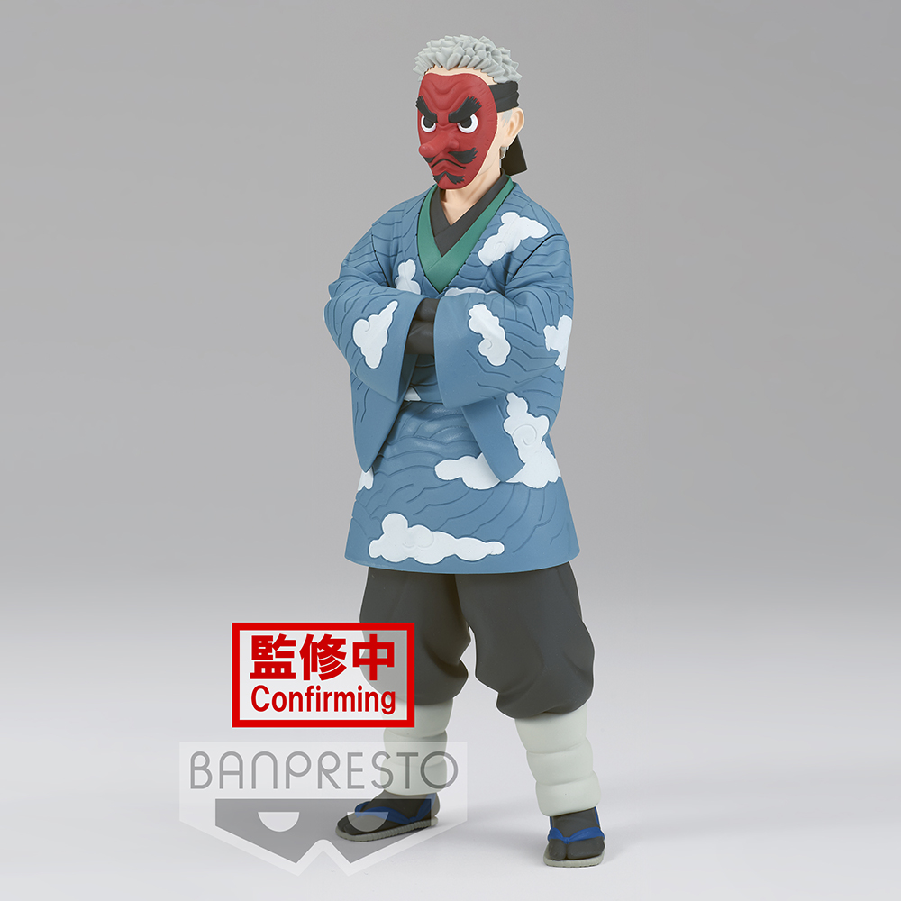 Banpresto: Demon Slayer: Kimetsu no Yaiba - Vol. 24 Sakonji Urokodaki (B) (ONLINE ORDER ONLY)