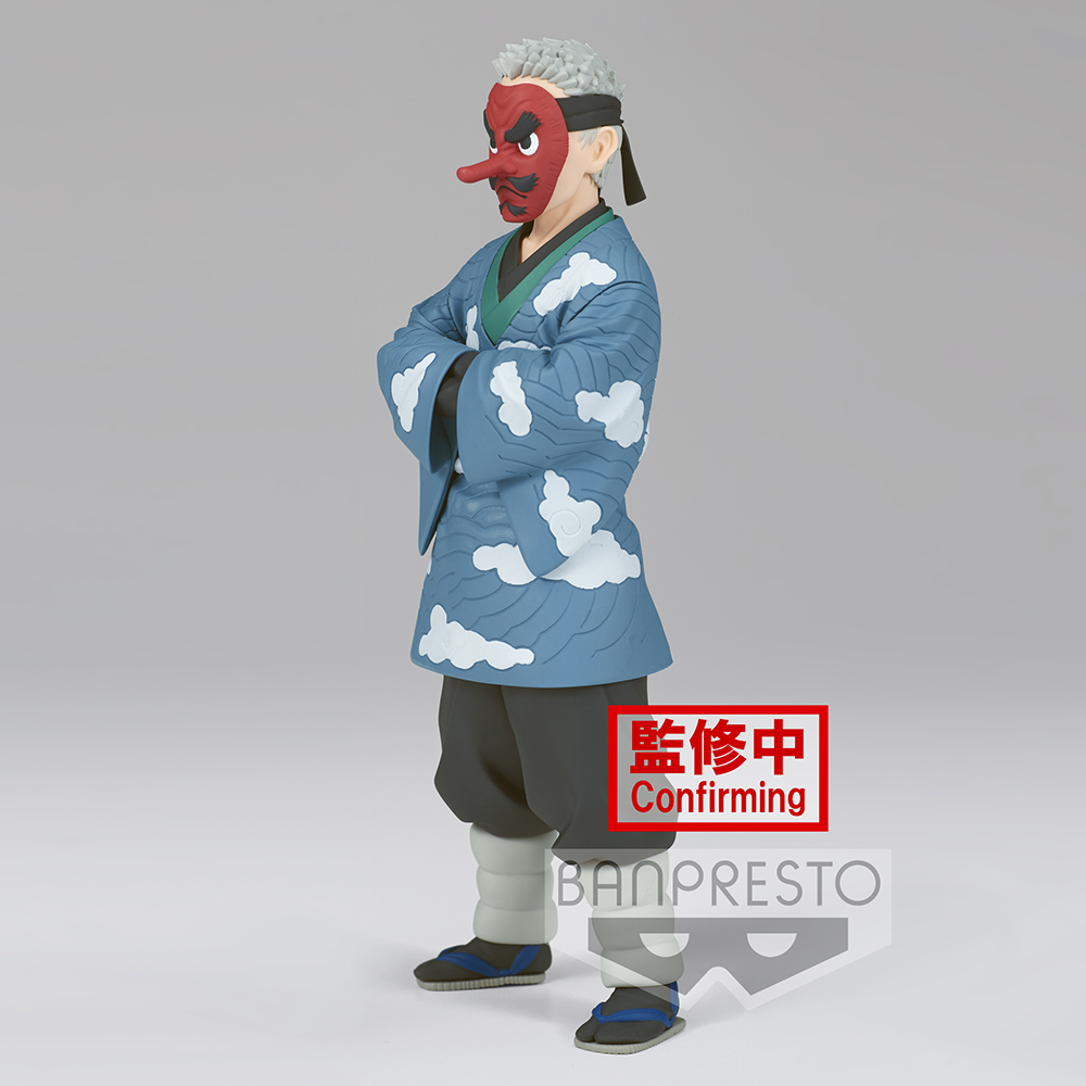 Banpresto: Demon Slayer: Kimetsu no Yaiba - Vol. 24 Sakonji Urokodaki (B) (ONLINE ORDER ONLY)