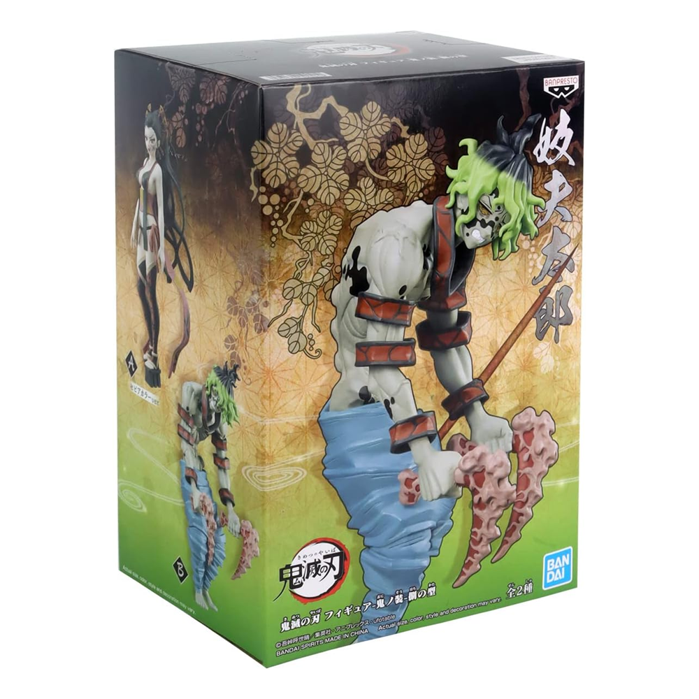 Banpresto: Demon Slayer: Kimetsu no Yaiba - Demon Series Vol. 8 Gyutaro (ONLINE ORDER ONLY)