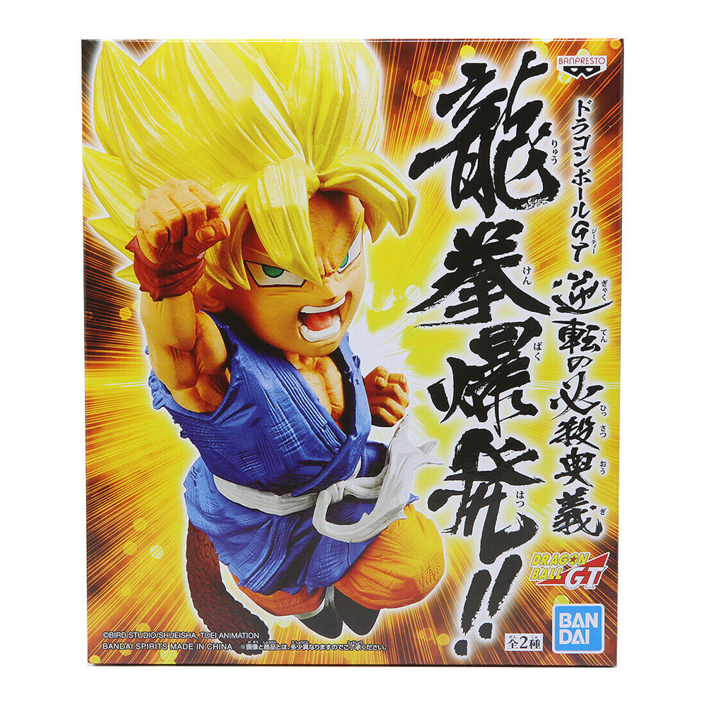 Banpresto: Dragon Ball GT: Wrath of The Dragon - Super Saiyan Son Goku (B) (ONLINE ORDER ONLY)