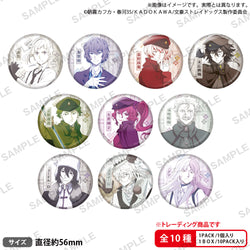 Bungo Stray Dogs Trading Hologram Can Badge - Official BSD Collectible Pin by Kadokawa (ONLINE ORDER ONLY)