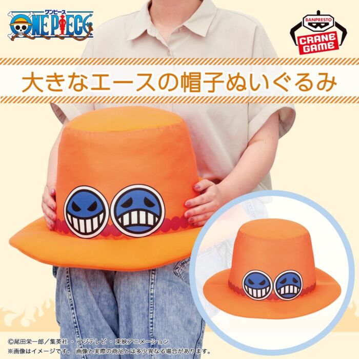 ONE PIECE Large Ace's Plush Hat by Banpresto 19.3" (Online Order Only)
