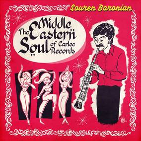The Middle Eastern Soul of Carlee Records (TRANSLUCENT GOLD VINYL) (RSD 4/23/2022) [Vinyl]