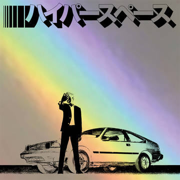 Hyperspace (2020) [Vinyl] (ONLINE ORDER ONLY)