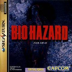 Biohazard - JP Sega Saturn (Online Order Only)