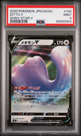 2020 POKEMON JAPANESE SWORD & SHIELD SHINY STAR V DITTO V #140 - PSA MINT 9 (Online Order Only)