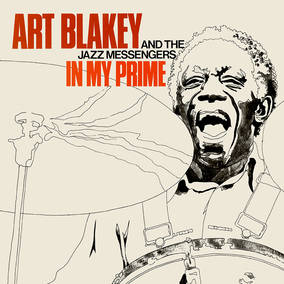 In My Prime (RSD 4/23/2022) [Vinyl]