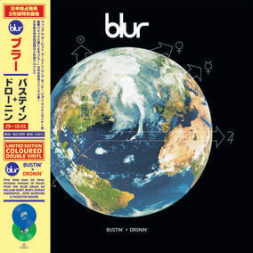 Bustin' + Dronin' (RSD22 EX) (RSD 4/23/2022) [Vinyl]