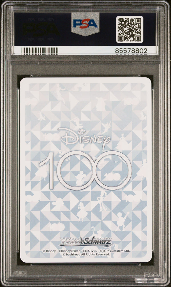 2023 WEISS SCHWARZ JAPANESE DISNEY 100 FUNNY MONSTERS Dpx/S104 99 PSA 9 (Online Order Only)
