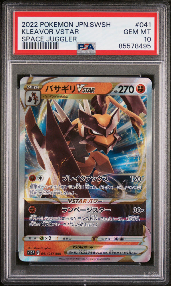 2022 POKEMON JAPANESE SWORD & SHIELD SPACE JUGGLER KLEAVOR VSTAR #41 -  PSA  10 (Online Order Only)