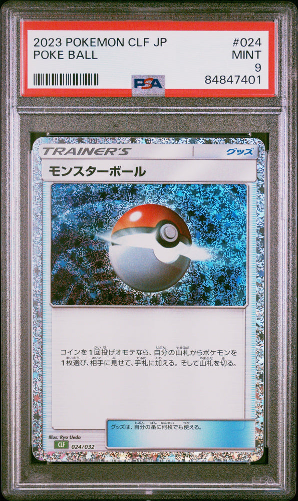 2023 POKEMON JAPANESECLASSIC VENUSAUR & LUGIA ex DECK POKE BALL #24 PSA 9 (Online Order Only)