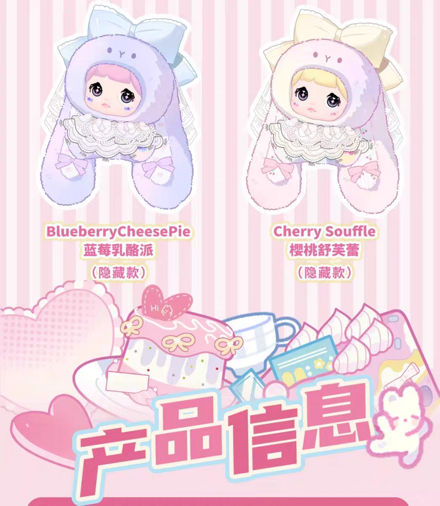 Nommi V8 – MiBao Sweet Bunny Series Plush Blind Box (1 Blind Box) (ONLINE ORDER ONLY)