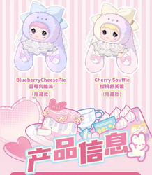 Nommi V8 – MiBao Sweet Bunny Series Plush Blind Box (1 Blind Box) (ONLINE ORDER ONLY)
