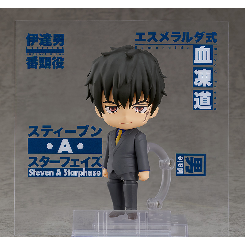 Good Smile Company: Nendoroid: Blood Blockade Battlefront - Steven A. Starphase #1646 (ONLINE ORDER ONLY)