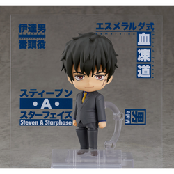 Good Smile Company: Nendoroid: Blood Blockade Battlefront - Steven A. Starphase #1646 (ONLINE ORDER ONLY)