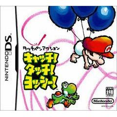 Catch! Touch! Yoshi - JP Nintendo DS (Online Order Only)
