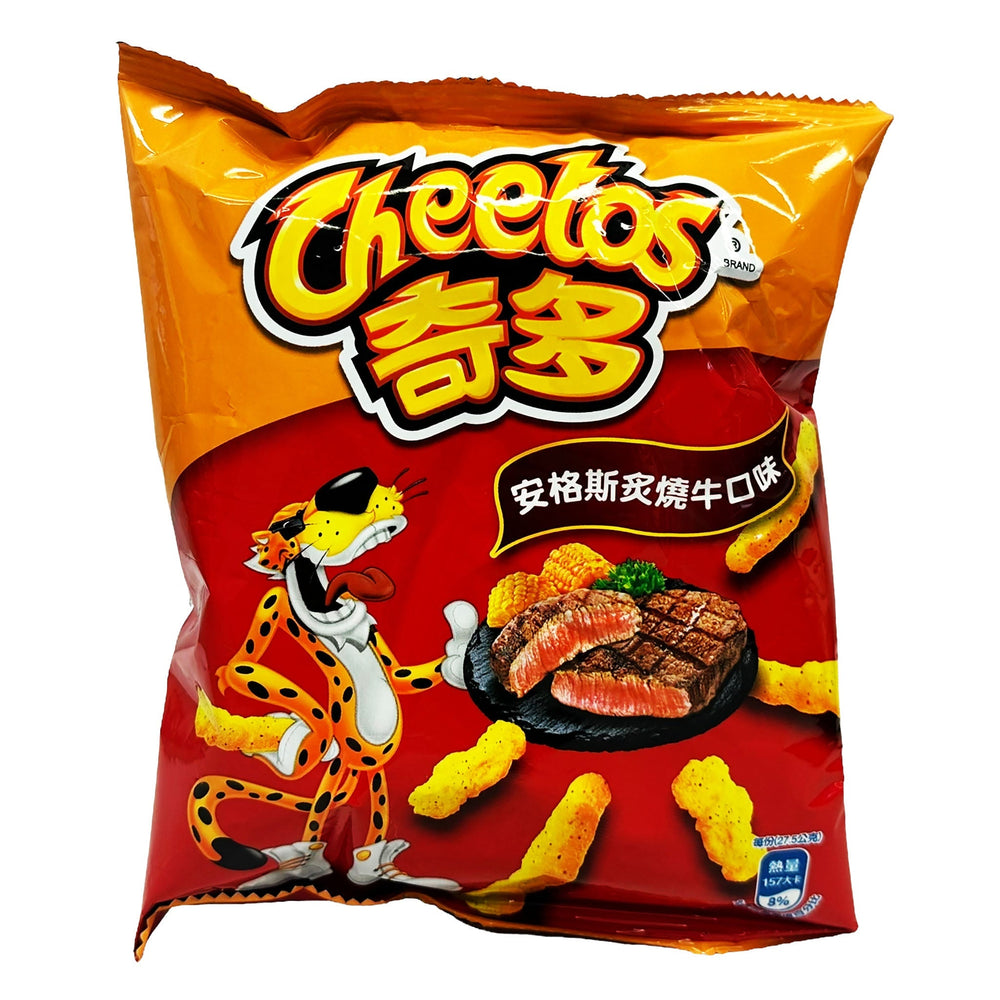 Cheetos Grilled Steak (55g) (Taiwan) (ONLINE ORDER ONLY)