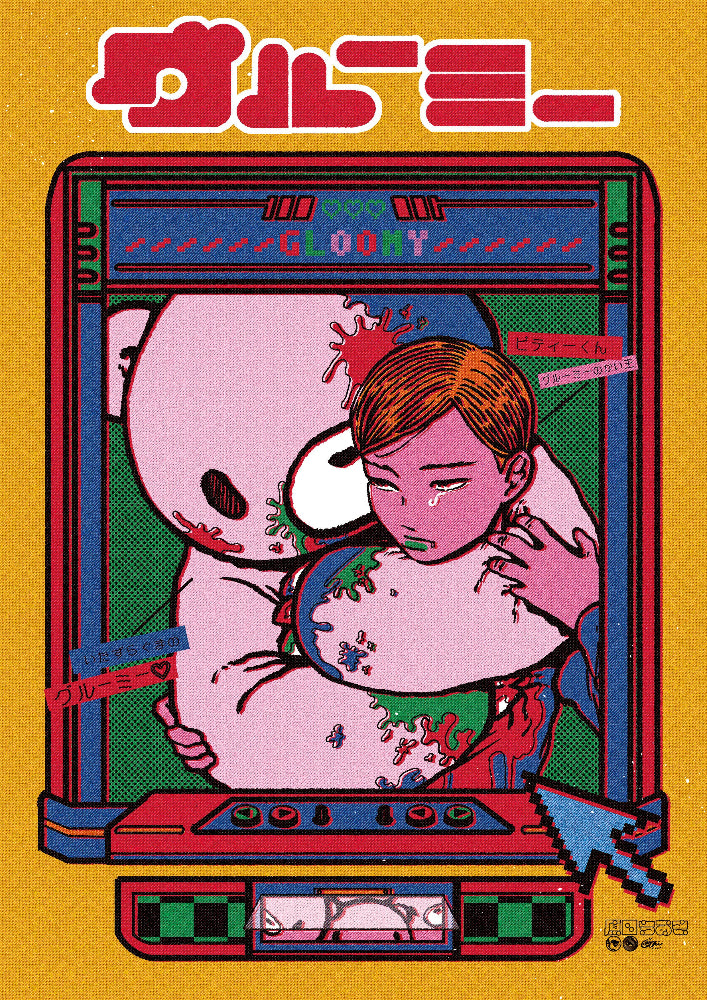 Chiaki Harada - Itazura Guma no Gloomy - Framed Artwork - Gloomy Bear Exhibition (ONLINE ORDER ONLY)