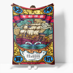 Chinese National Tide Elements Flannel Fleece Throw Cosplay Blanket (Online Order Only)