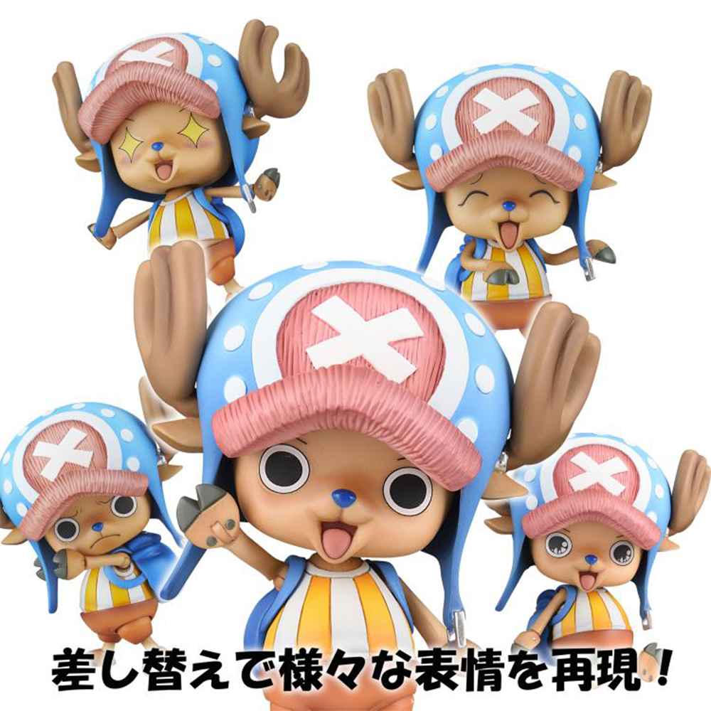 Megahouse: Variable Action Heroes: One Piece - Tony Tony Chopper (ONLINE ORDER ONLY)