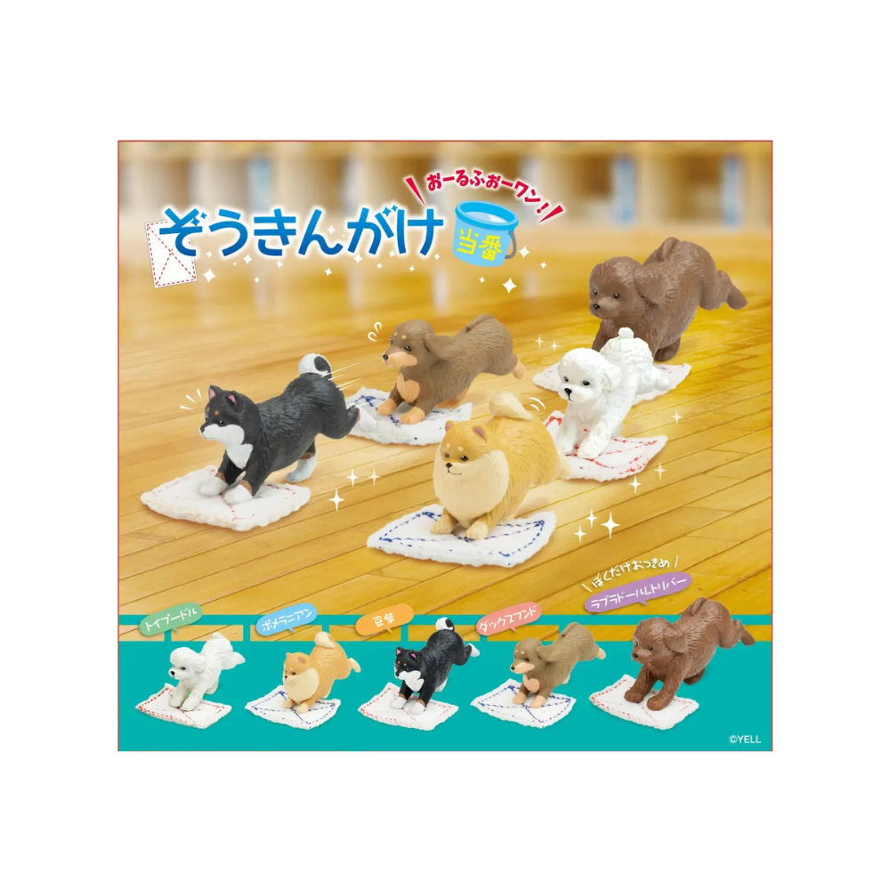 Yell: Cleaning Dogs - 1 Blind Box (ONLINE ORDER ONLY)