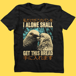 Get This Bread' Shirt (ONLINE ORDER ONLY)