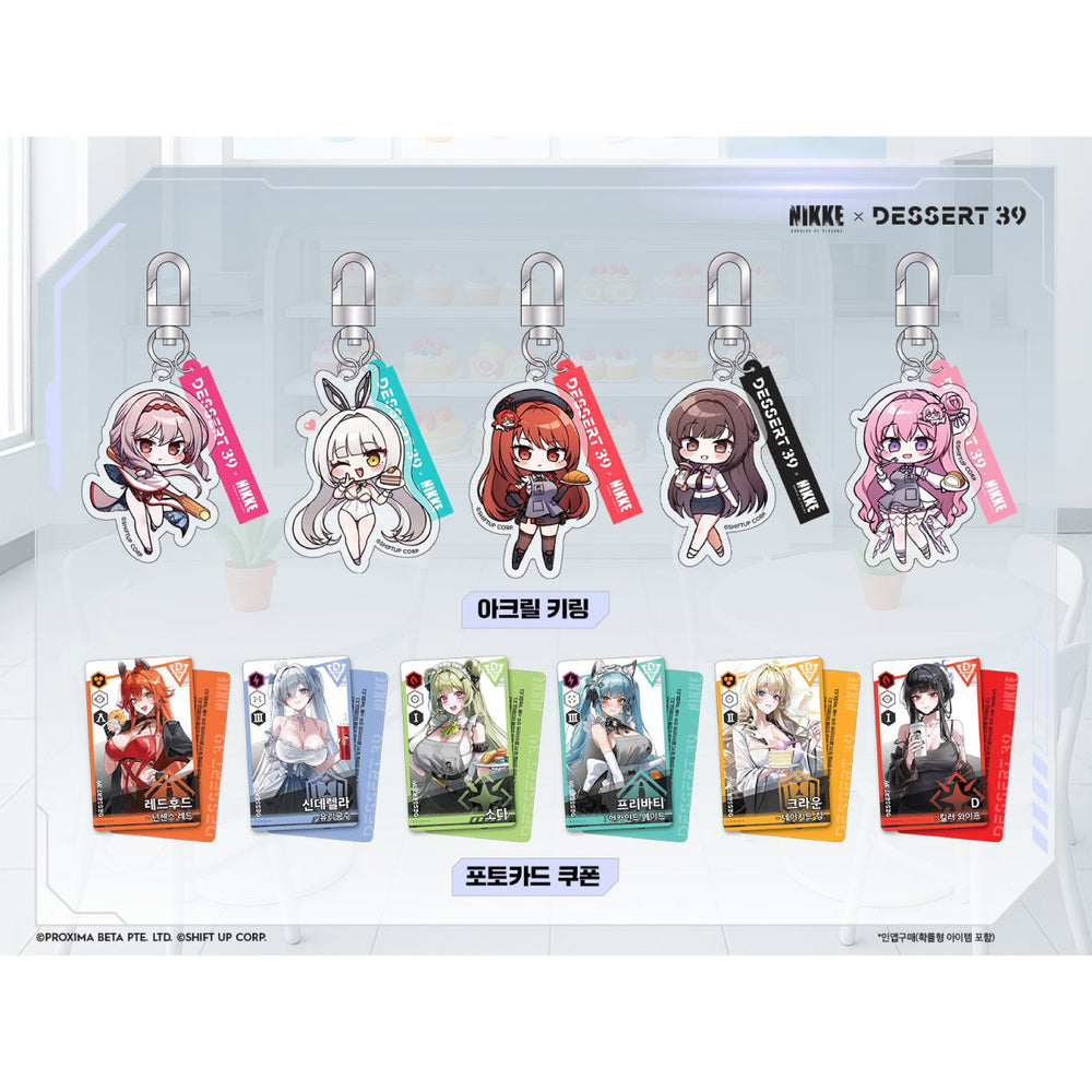 Dessert39 Promo Card KOREAN - Goddess of Victory: NIKKE (Online Order Only)