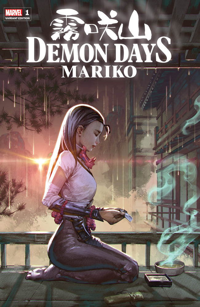 Demon Days Mariko #1 Unknown Comics Kael Ngu Exclusive Var (06/16/2021) (Online Order Only)