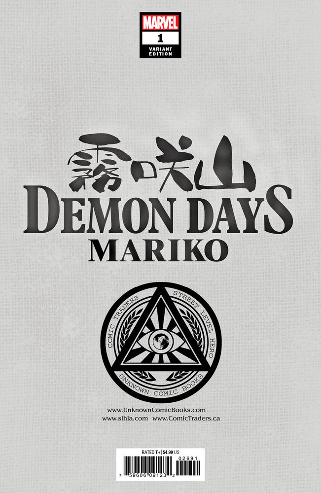 Demon Days Mariko #1 Unknown Comics Kael Ngu Exclusive Var (06/16/2021) (Online Order Only)