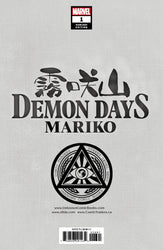 Demon Days Mariko #1 Unknown Comics Kael Ngu Exclusive Virgin Var (06/16/2021) (Online Only)