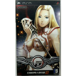 DJ Max Portable 2 PSP (Korean Import Korea Portable Region Free) - PSP (Online Order Only)